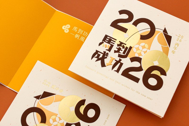 【 2026 馬年新春賀卡 】馬到成功 5入組 - 卡片/明信片 - 紙 橘色