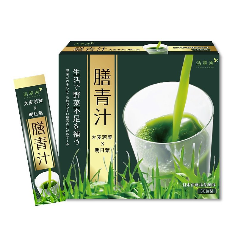 膳青汁 (30包/盒) | 活萃泱 - 保健/養生 - 濃縮/萃取物 