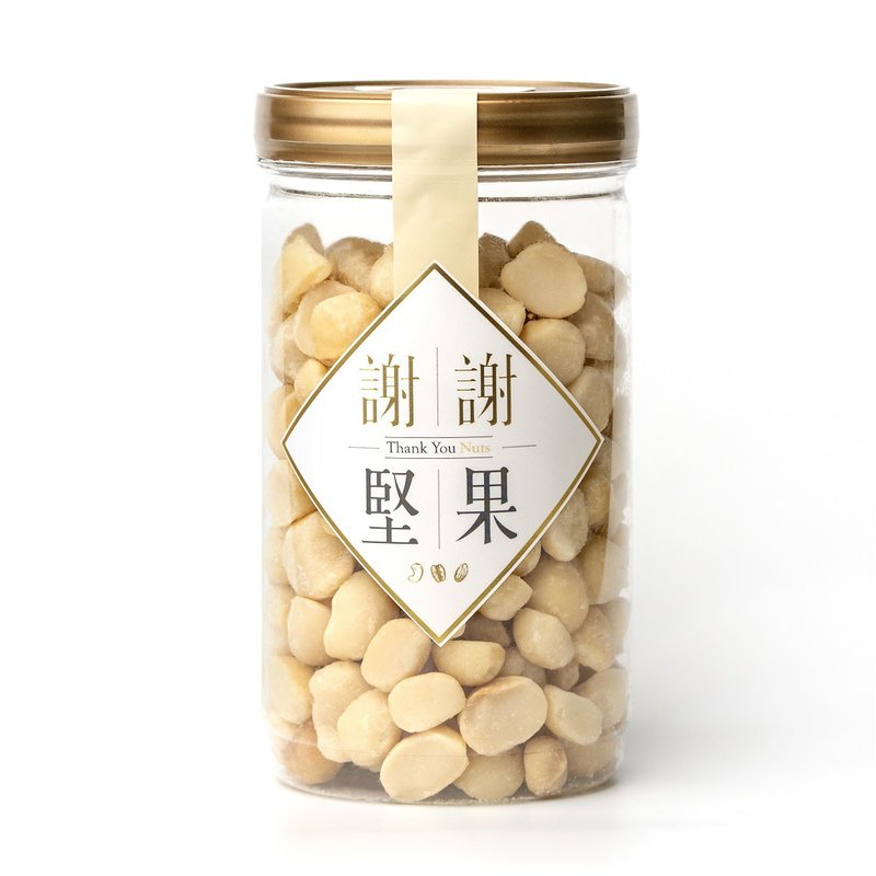 【原味夏威夷豆】(密封罐)(無調味堅果)(淡雅奶香的口感)(素食) - 堅果 - 塑膠 金色