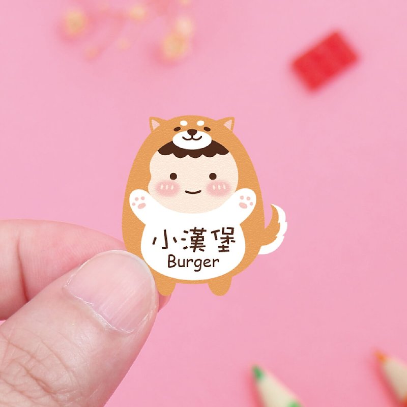 Premium Waterproof Name Sticker [Animal Cross-dressing Show 2] 60 pieces of all B models