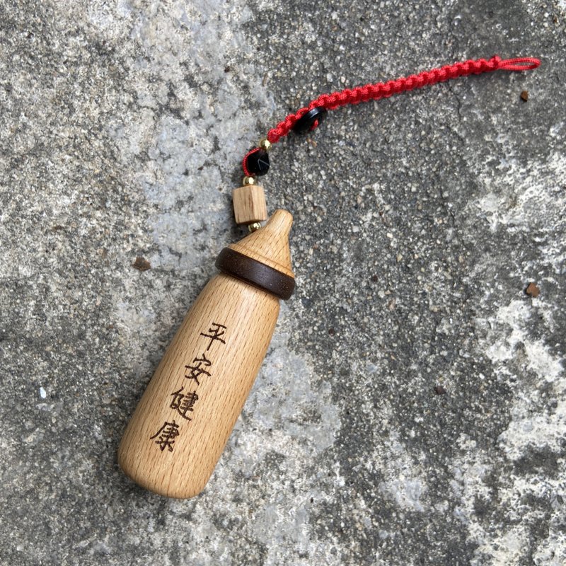 【台灣原創】奶瓶造型祈福吊飾 - 吊飾/掛飾 - 木頭 卡其色