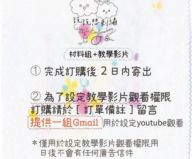 ツクツクボウシ　budowingpro少年用　刺繍2文字 Amazon | Xzmzbxzb 刺繍スターターキット 詳細な説明書付き