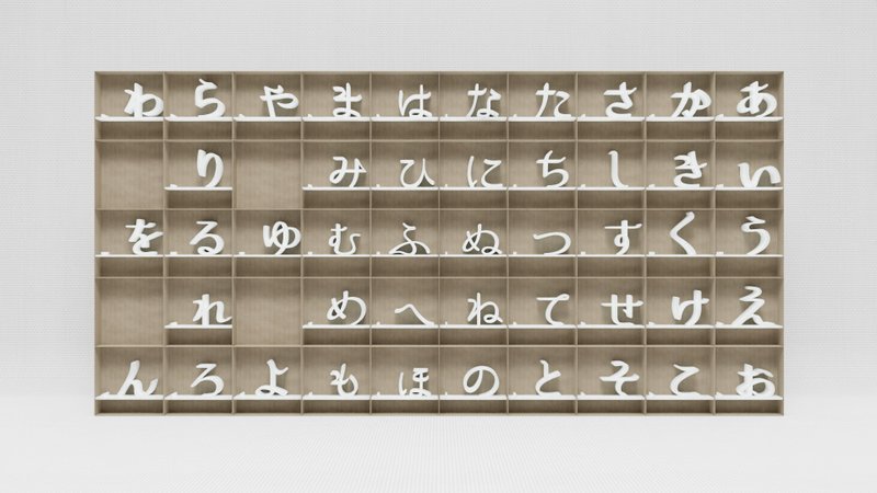 Hiragana stand Japanese syllabary set - อื่นๆ - วัสดุอีโค ขาว