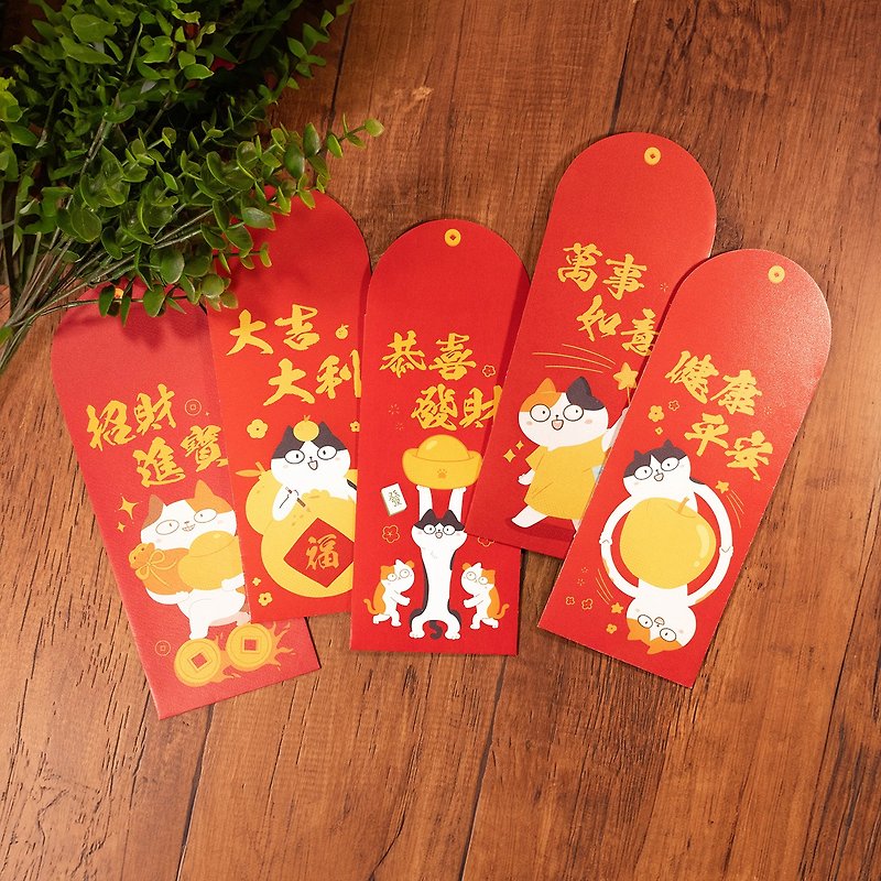 [Quick Shipping] 2024 Good Luck Cat Illustration Red Envelope Bag | Suitable for Cat Lover and Elders | Five-pack - Chinese New Year - Paper 