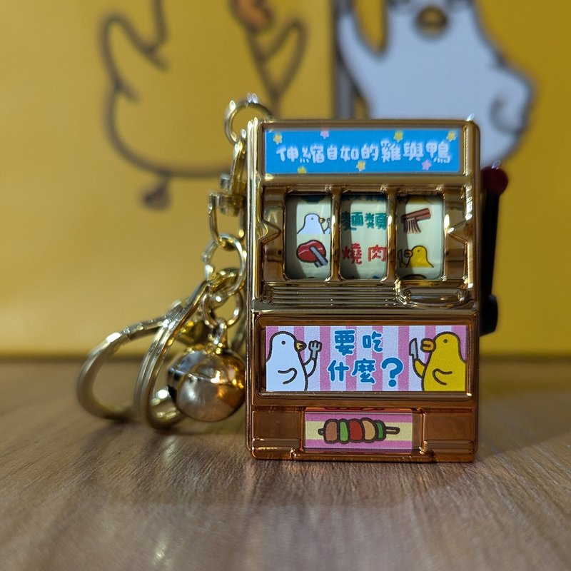 Retractable Chicken and Duck Slot Machine Keychain Charm (Gold) - Keychains - Other Materials 