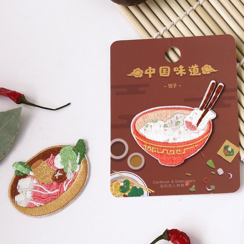 Letter Lover Embroidery Sticker (Chinese Taste) Food Series Food Creative Embroidered Cloth Sticker Handbook Decoration Sticker