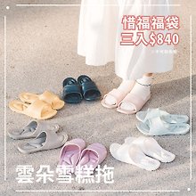 日本福袋- 2024人氣榜/限時優惠- Pinkoi