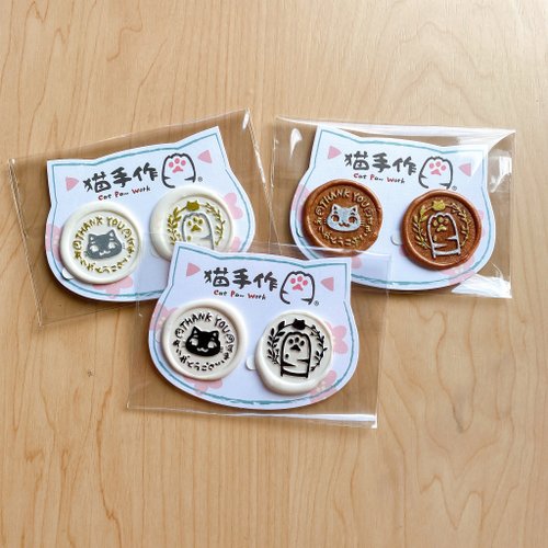 ˚シーリングワックスシール ✩.*˚ 封蝋ステッカー キャット ねこ 159 シーリングワックスシール ✩.*˚ 封蝋ステッカー キャット ねこ 159