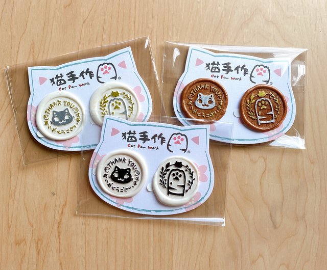 封蝋シール6枚入りセット | 猫手作り | シーリングワックス、封印
