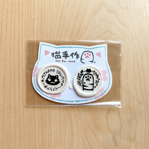 ˚シーリングワックスシール ✩.*˚ 封蝋ステッカー キャット ねこ 159 81pu7MsZIhL._UF350,350_QL50_.jpg
