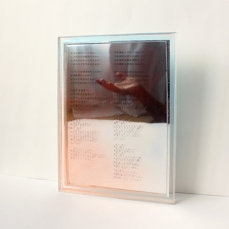 鏡中倒影 / 牆上裝飾 裝飾鏡 - Matsuri, Fujii Kaze - 擺飾/家飾品 - 樹脂 藍色