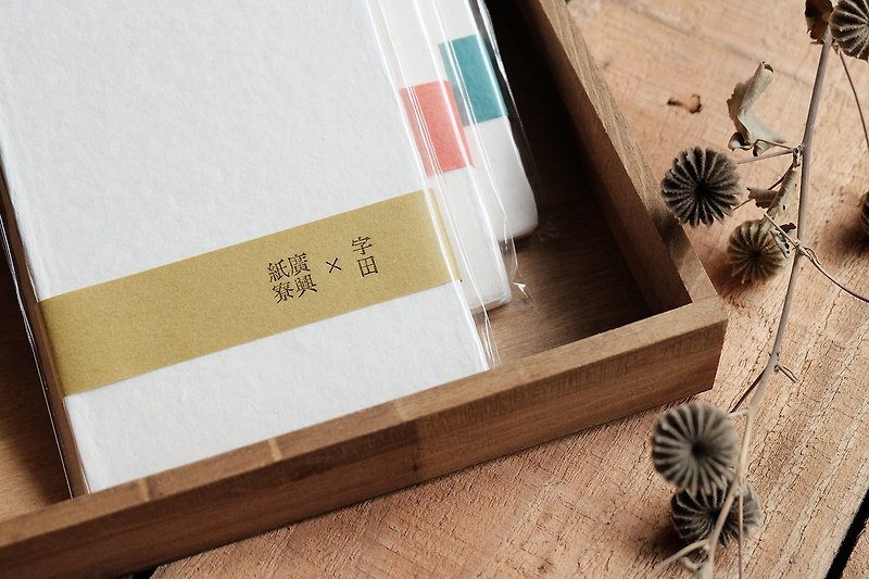 Word Tian Guangxing paper handwritten paper blank postcard (2 packs / group) - Wood, Bamboo & Paper - Paper White