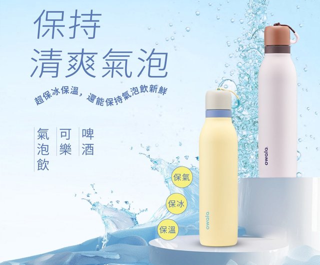 Blender x Owala FreeSip Twist 長持ちする空気を保持するステンレスの