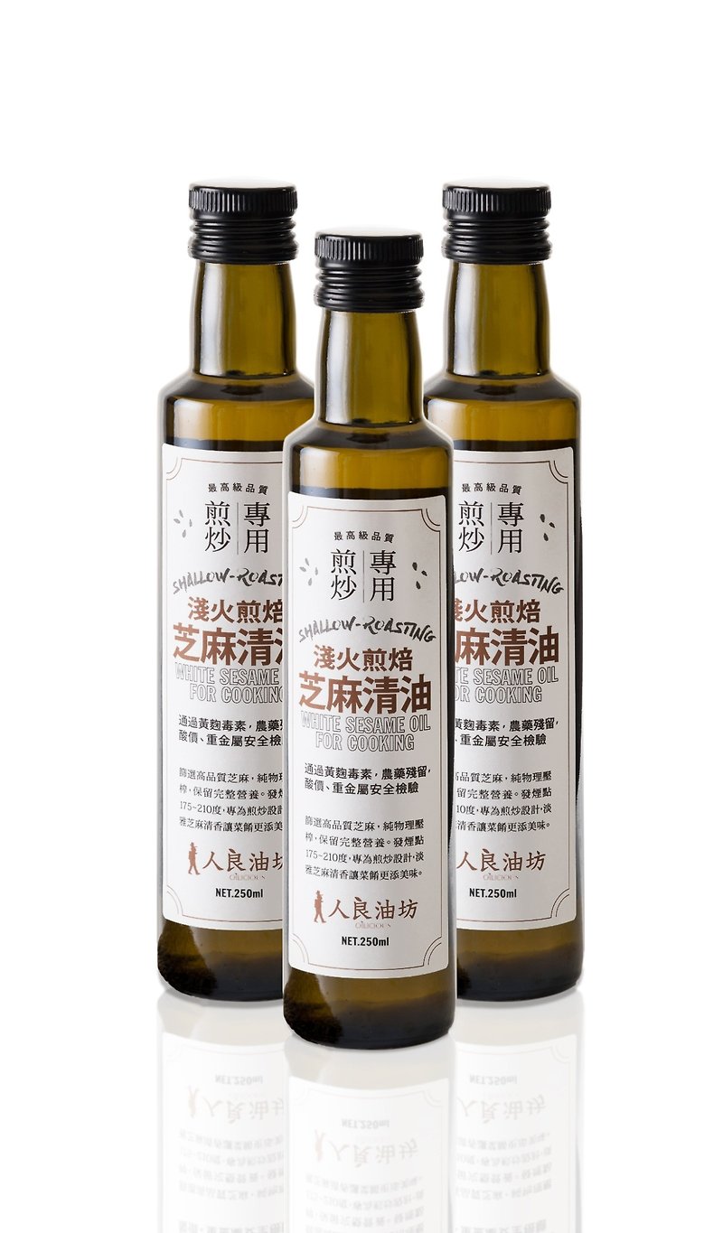 [Frying, frying and frying all-in-one group of 3] Shallow fire roasted sesame oil 100% first cold-pressed virgin - Other - Fresh Ingredients Khaki