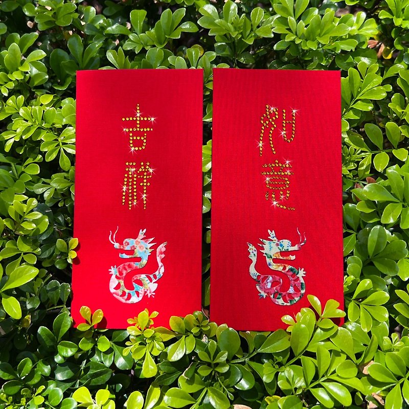 [GFSD] Rhinestone Red Packet-[Peony Cloth Flower Dragon Style-Auspicious VS Ruyi]-Two in a set - Chinese New Year - Paper Red