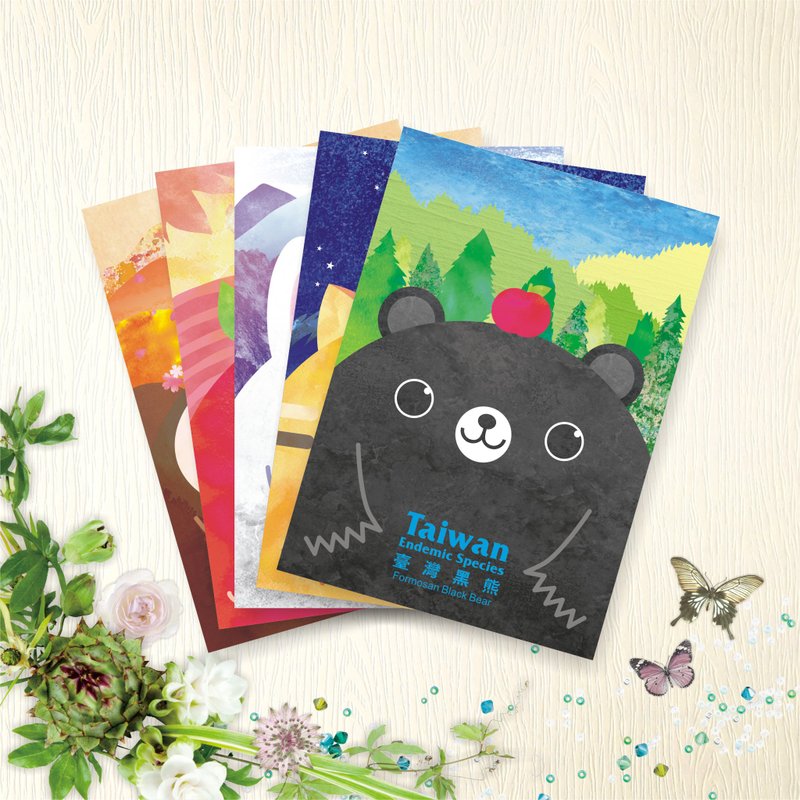 【台灣動物】 明信片 -島嶼方舟F - 5款各1張 - 卡片/明信片 - 紙 