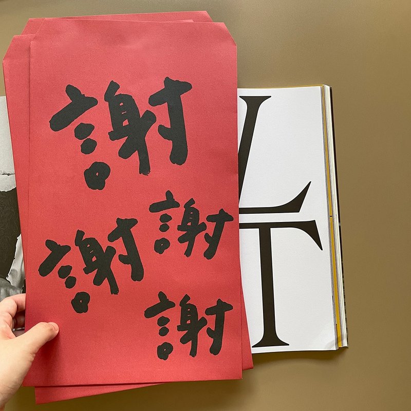 【快速出貨】謝謝超大信封包裝袋  4入 - 信封/信紙 - 紙 紅色