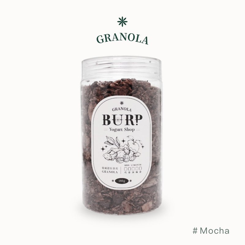 【 Granola格蘭諾拉 】榖脆烤燕麥片優格伴侶 - 摩卡可可 - 燕麥/麥片/穀物 - 其他材質 多色
