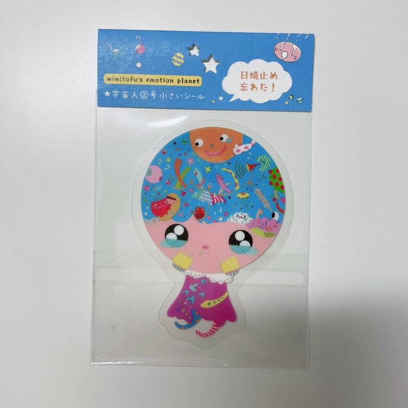 mimitofu's emotion planet No. 2 alien sticker (No. 2 sunburned alien) - Stickers - Plastic Multicolor