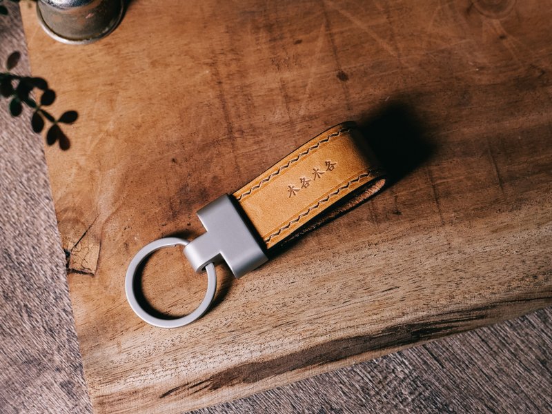 【客製化 皮件】皮革鑰匙圈・客製化設計 - 鑰匙圈/鑰匙包 - 真皮 多色