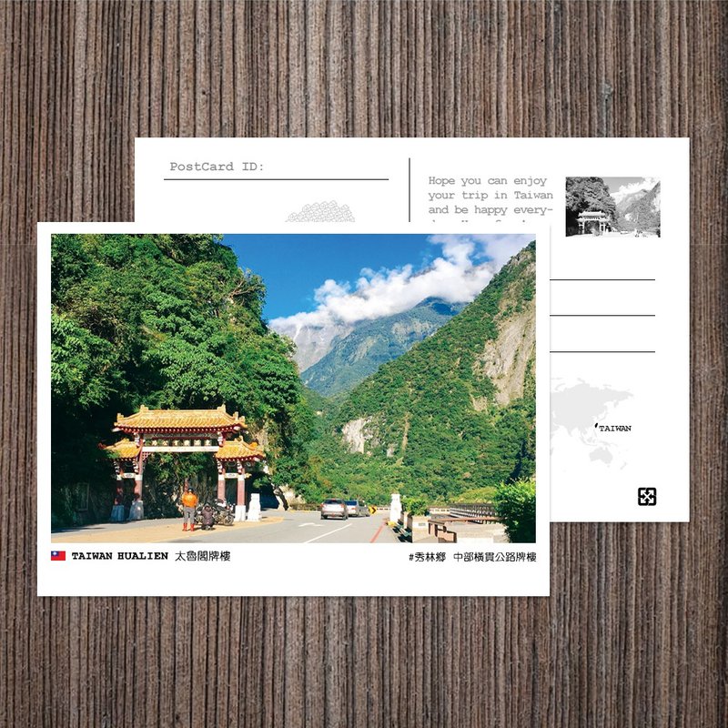 No.52 Taiwan postcard / Buy 10 get 1 free - Cards & Postcards - Paper Multicolor