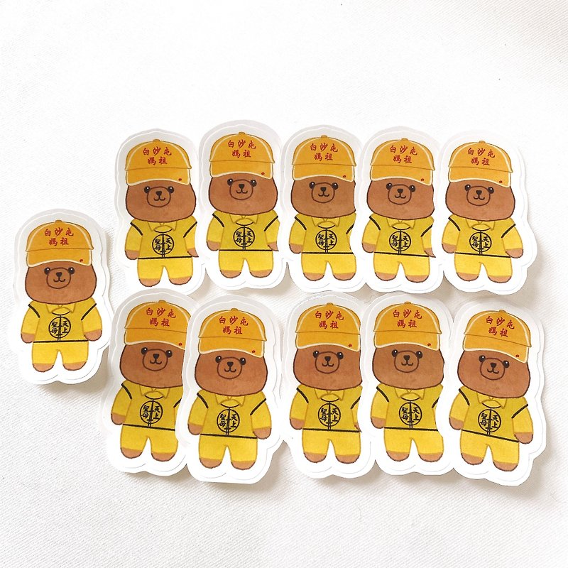 Buy 10 Get 1 Free Ringo Cubs Wearing Baishatun Mazu Team Robe 6cm Waterproof Sticker - Stickers - Paper Yellow