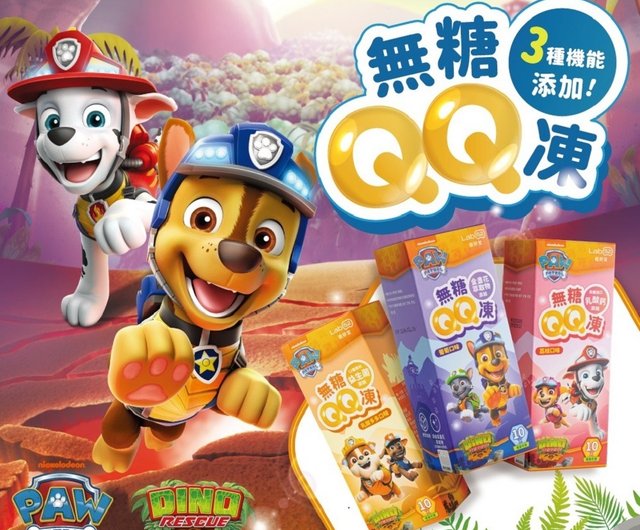 Lab52 Chi Yantang] Paw Paw Team makes great contributions to