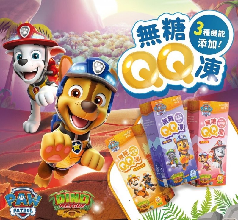 [Lab52 Chi Yantang] Paw Paw Team makes great contributions to sugar-free QQ jelly 10 pieces/box of children's sugar-free functional jelly - Panna Cotta & Pudding - Other Materials Multicolor