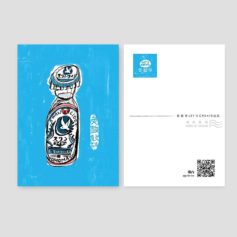 京都京都 - カード・はがき - 紙 ブルー