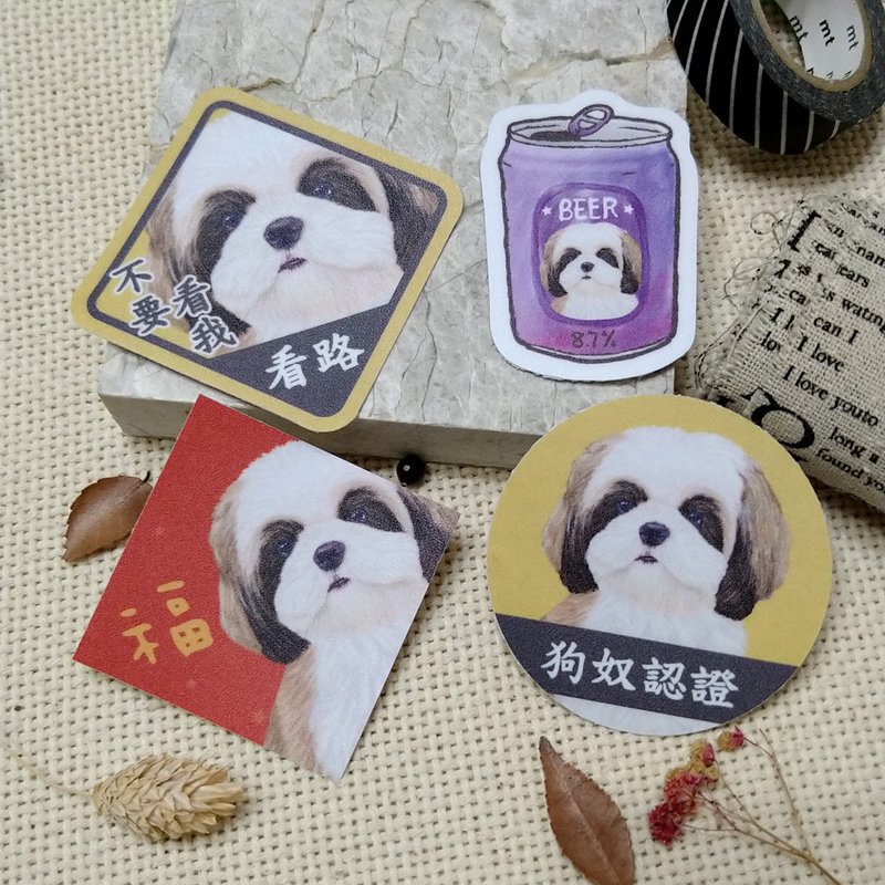 西施犬(泡菜)-春聯-防水貼紙~利是封-揮春-福貼-車貼-行李箱貼 - 紅包袋/春聯 - 防水材質 