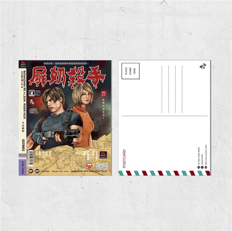 Nopaperstudio ノンペーパースタジオ 懐かしの映画ポスター風ポストカード - 屍奶殺手 (オレンジ) - イラスト/絵画/カリグラフィー - 紙 オレンジ