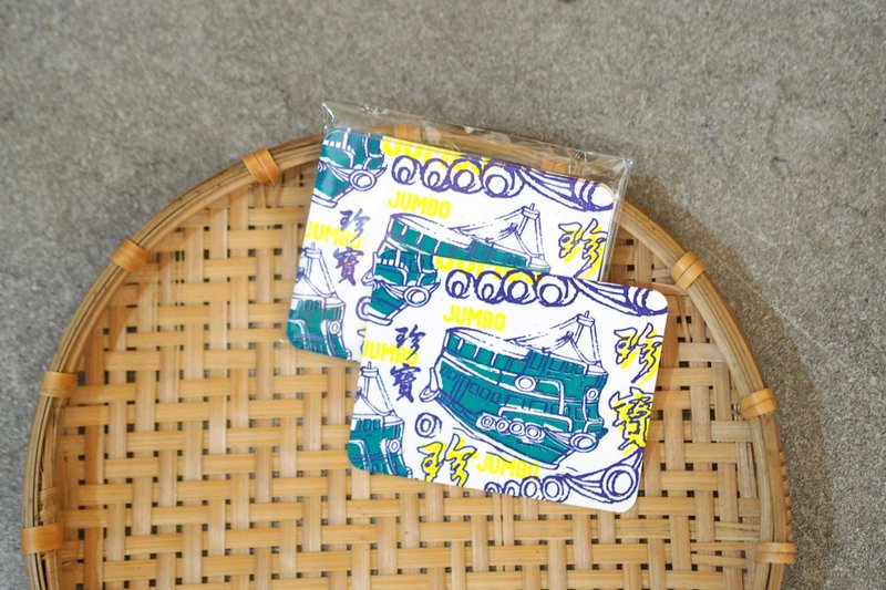 活版印刷心意卡 - 珍寶 (5張) - 卡片/明信片 - 紙 