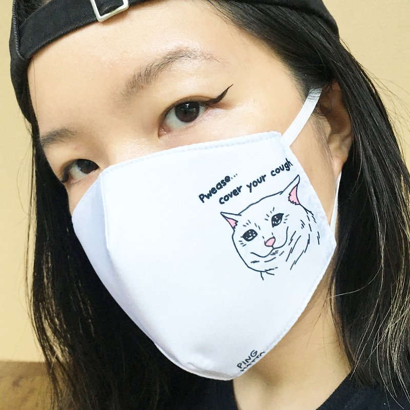หน้ากากผ้า ลายแมว sad cat meme pwease cover your cough Mask - หน้ากาก - เส้นใยสังเคราะห์ 