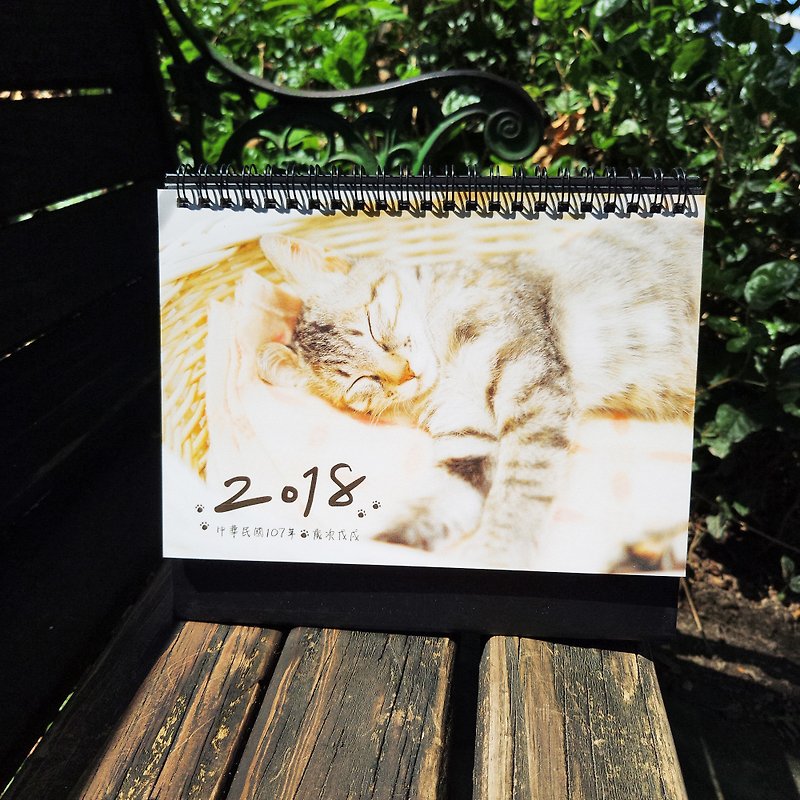 Cat public 2018 calendar - genuine - ปฏิทิน - กระดาษ หลากหลายสี