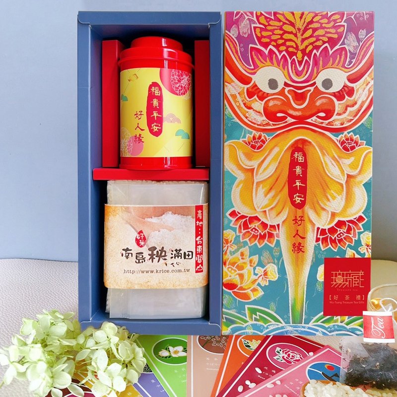 E1 [Wu-tsang] New Year Charity Gift Box: Auspicious Fortune & Peace Tea & Rice Gift Box (Buckwheat Oolong + Taiwanese Rice) - ชา - อาหารสด หลากหลายสี