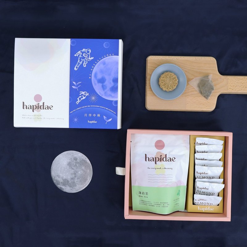 【2023中秋節禮盒】蜜香紅茶杏仁餅 + 薄荷茶|原價520特價499 - 零食/點心 - 其他材質 