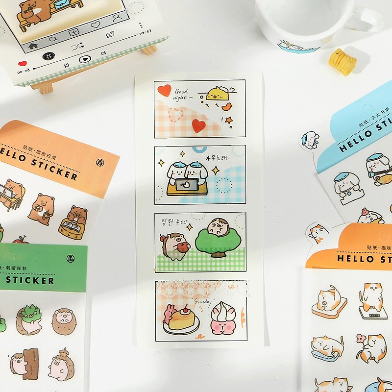 Hisome and paper stickers [cute please put in place] pocket stickers