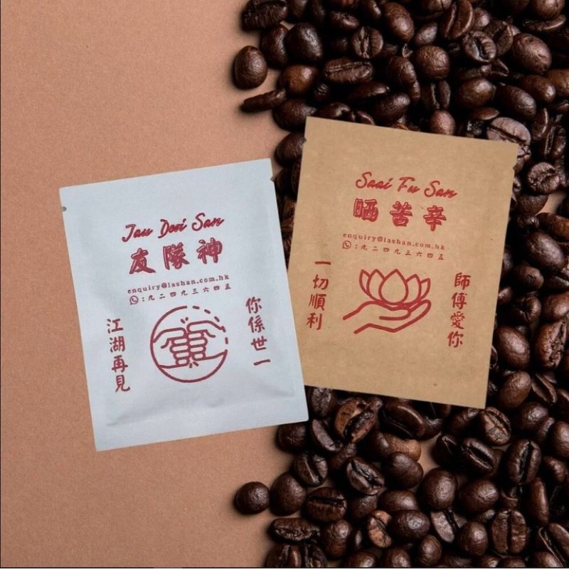 Loose water tea TEADDICT hanging ear coffee (individual packaging 1 pack) - Tea - Paper 