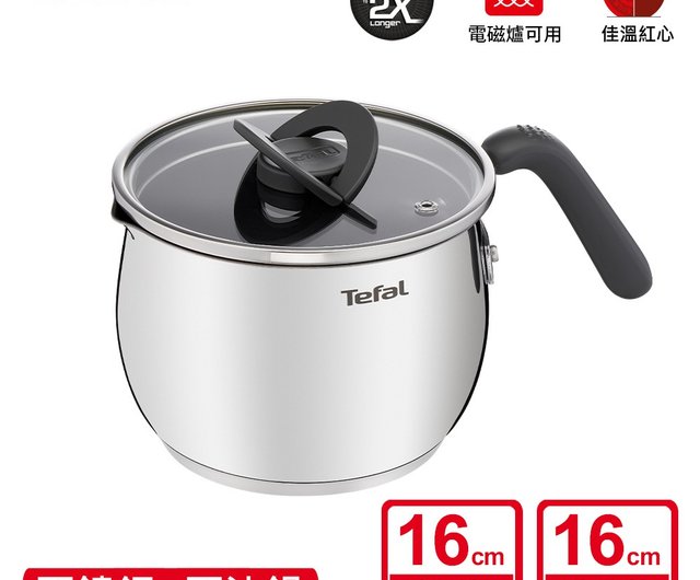 Tefal フランス製 Tefalステンレス複合材 16CM 焦げ付き防止鍋型 スープ鍋 蓋付き (電磁調理器対応) - ショップ tefal  鍋・ベーキングトレイ - Pinkoi