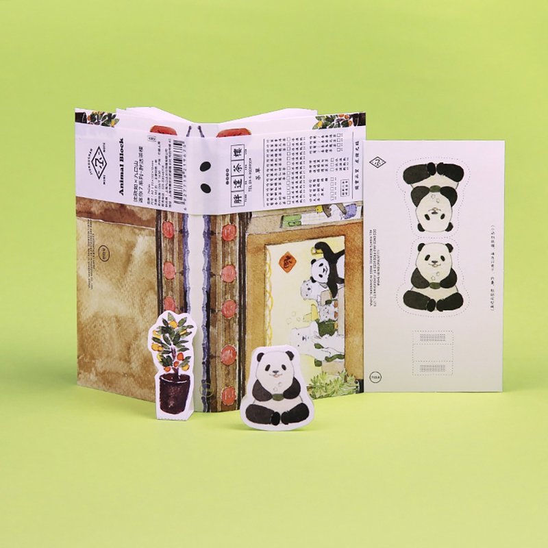 Shine×九口山MINI NOTE可愛小動物商店街之熊貓茶樓手賬本 - 筆記本/手帳 - 紙 