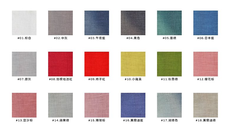 customized color - Other - Linen 
