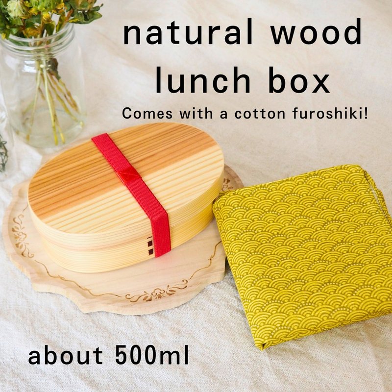 Magewappa bento box - Lunch Boxes - Wood 