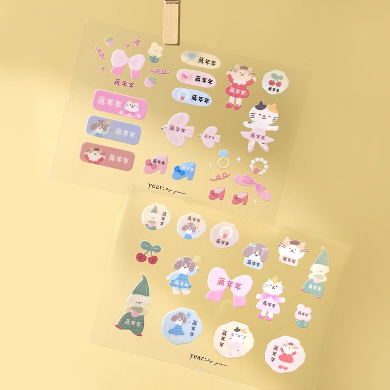 手繪原創 水晶轉印貼 客製化姓名貼公主的魔法 防水耐刮 2入4入 - 貼紙 - 塑膠 卡其色