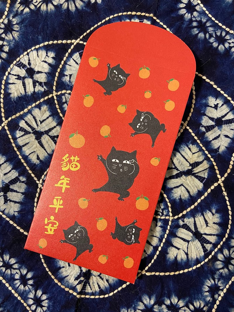 Happy Year of the Cat and Lucky Packet - Chinese New Year - Paper 