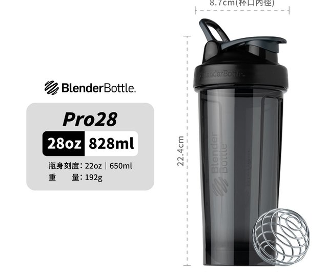 BlenderBottle•LINE FRIENDS】Strada Tritan Shaker Bottle 24oz/28oz - Shop  blender-bottle-py-tw Pitchers - Pinkoi