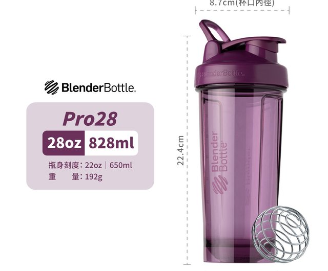 BlenderBottle Pro Series 32 oz Tritan Purple Plum Shaker Cup with