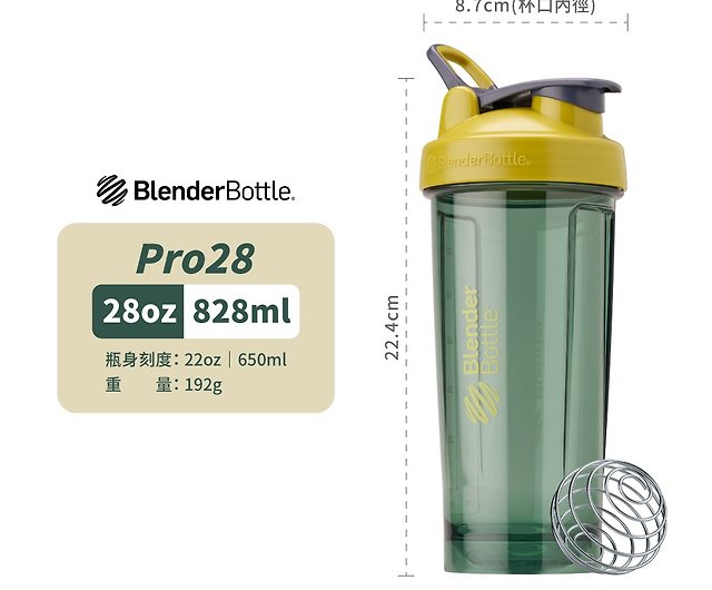 BlenderBottle】Strada Tritan Safety Lock Shaker Bottle 28oz/828ml - Shop  blender-bottle-py-tw Pitchers - Pinkoi