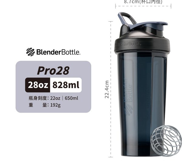 Blender Bottle】Shaker Bottle Pro Series Perfect for Protein - 28oz - Shop  blender-bottle Pitchers - Pinkoi