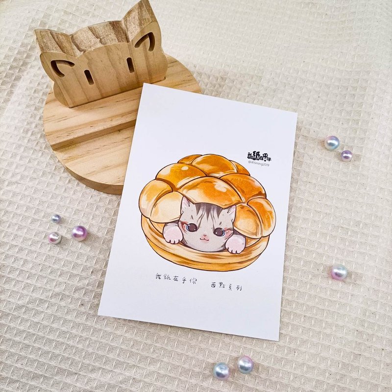 ME183-c03_我紙在乎你百喵萌(西點系列)明信片_ill.timing Hundred meow cute postcard - Cards & Postcards - Paper Multicolor