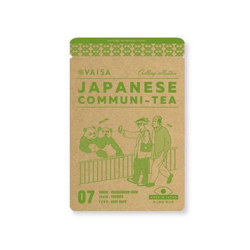 STANDARD GREEN TEA   埼玉県産  さやま茶  ティーバッグ - 茶葉/茶包/水果茶 - 紙 